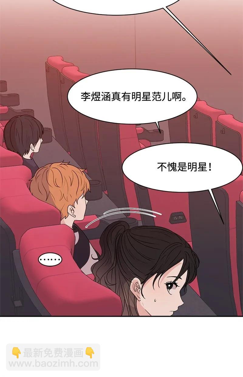 41 意外事故(1/2)-第41话