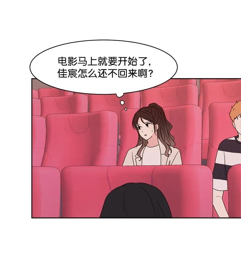 41 意外事故(1/2)-第41话