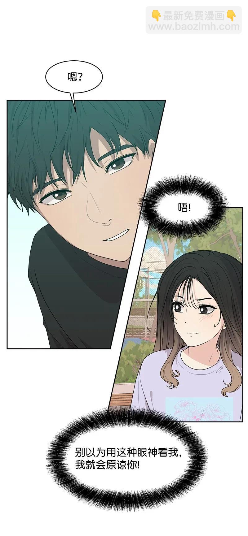 41 意外事故(1/2)-第41话