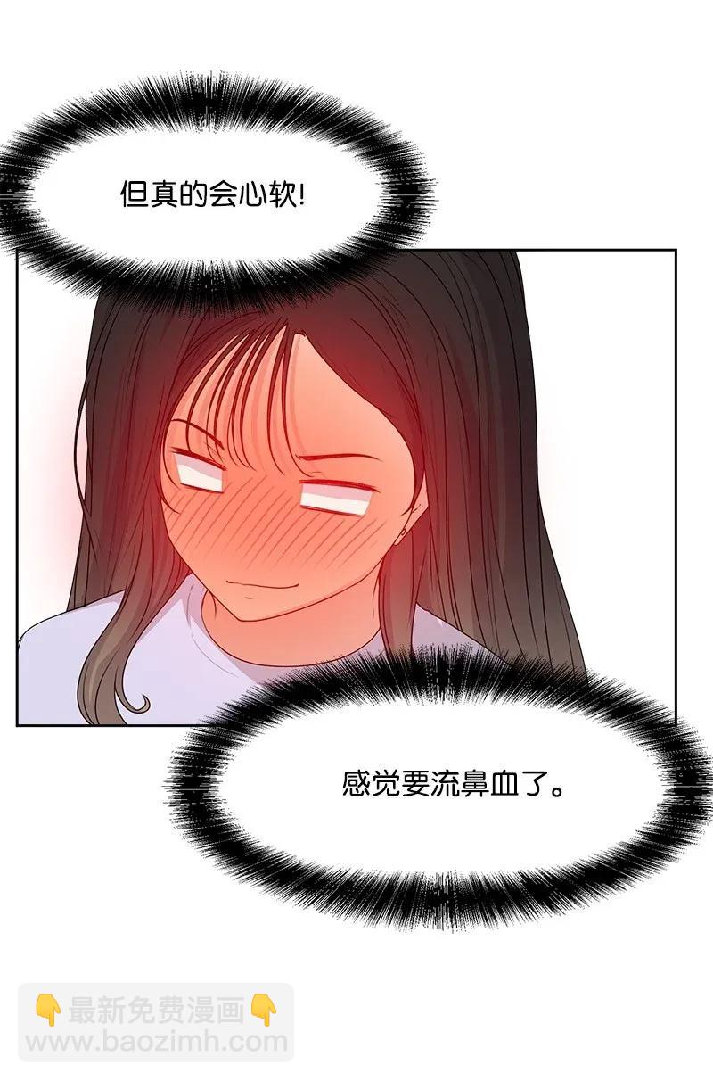 41 意外事故(1/2)-第41话