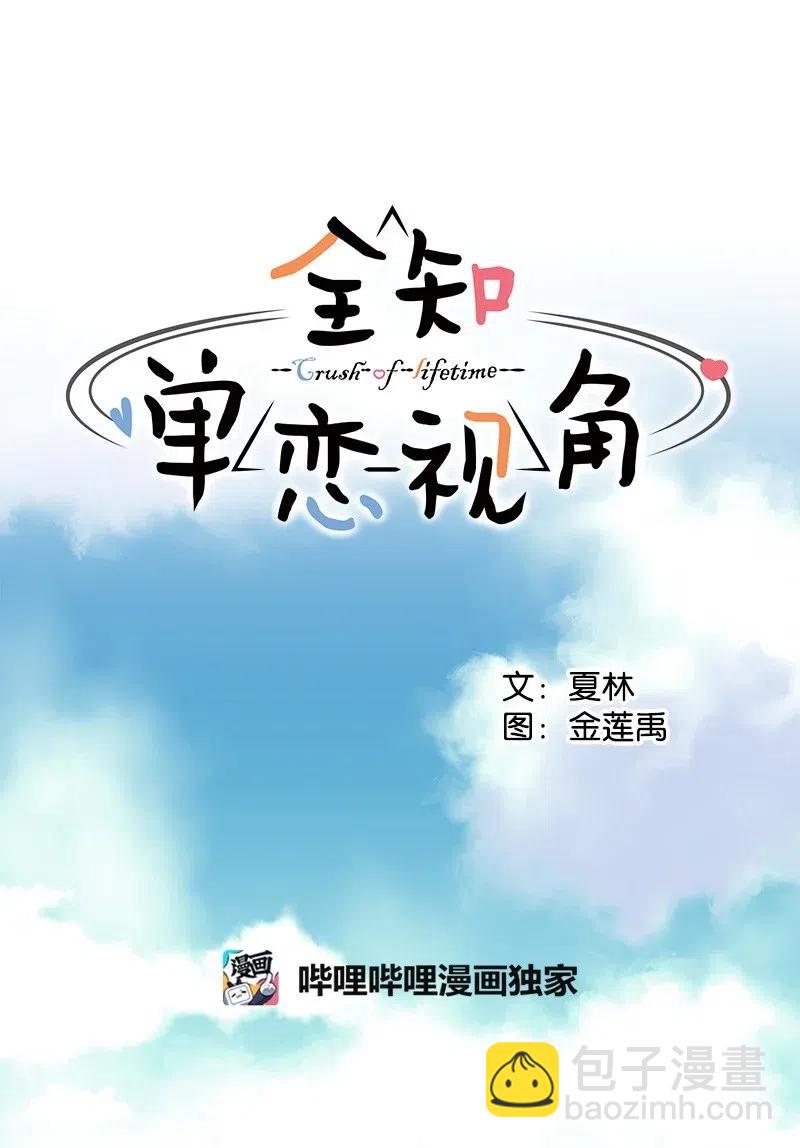 43 十指相扣(1/2)-第43话