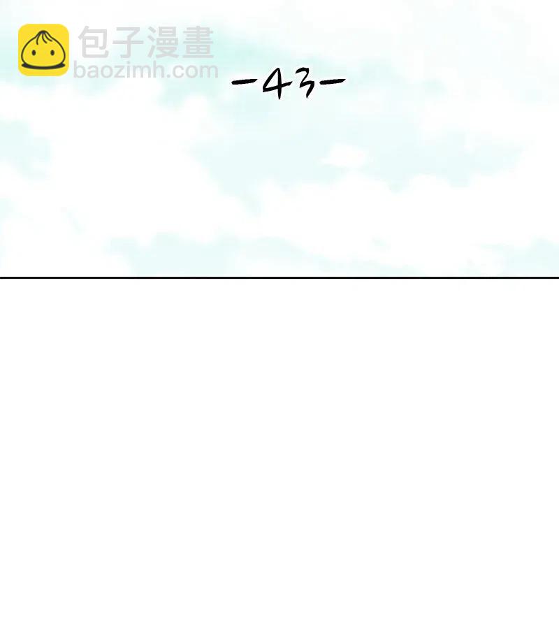 43 十指相扣(1/2)-第43话