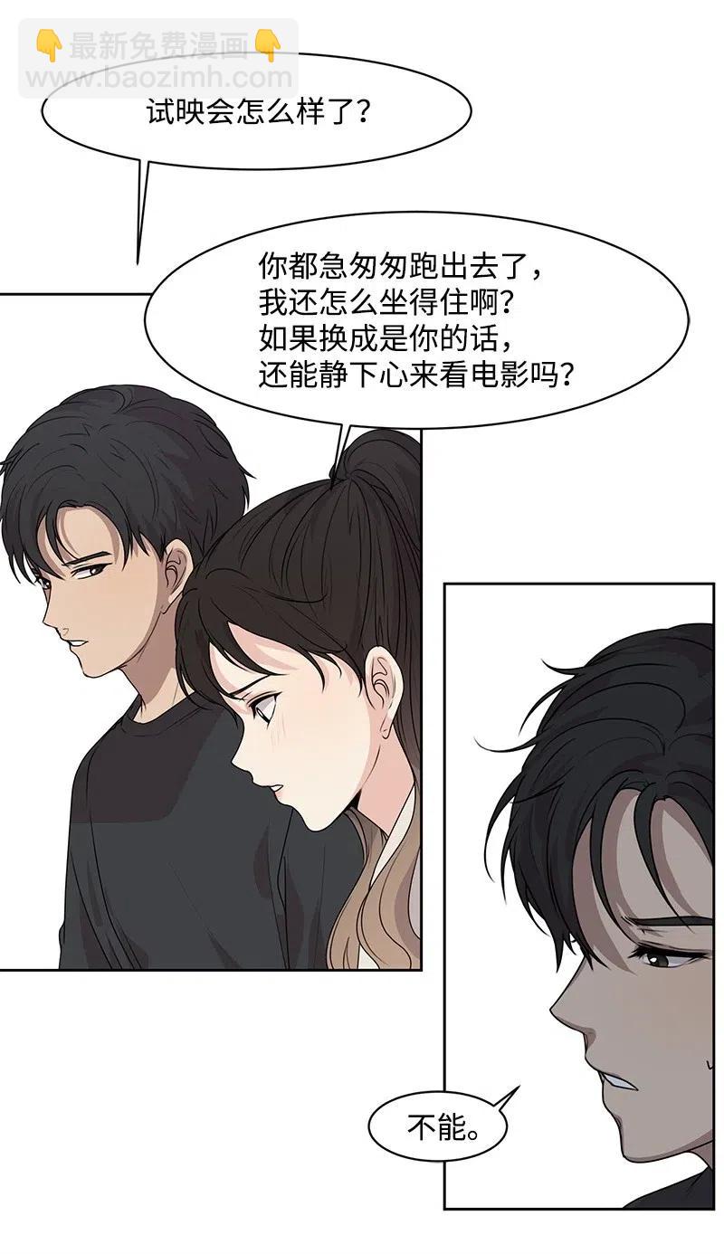 43 十指相扣(1/2)-第43话