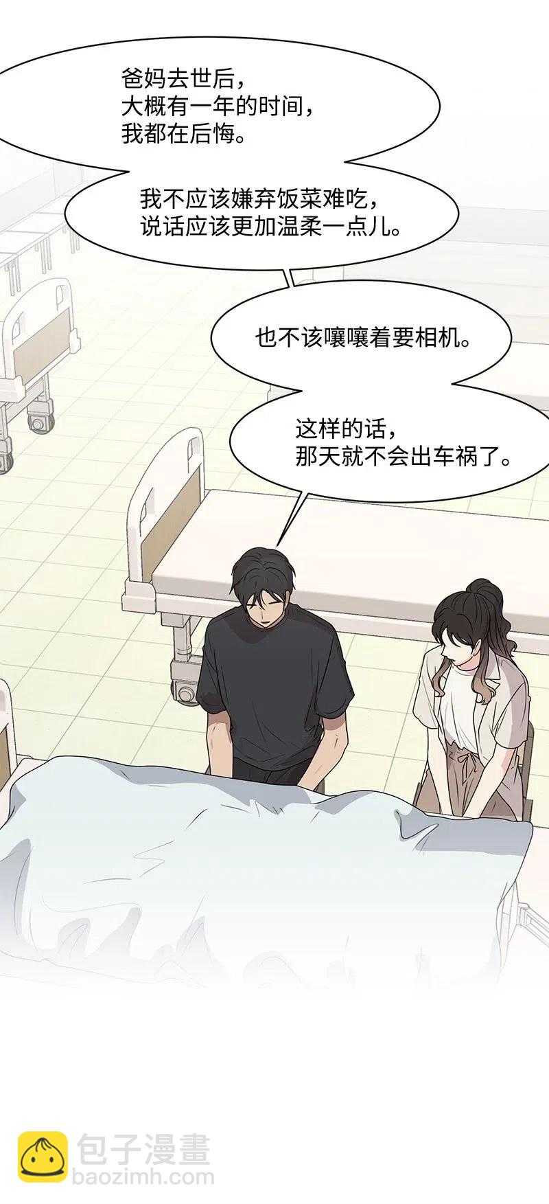 43 十指相扣(1/2)-第43话