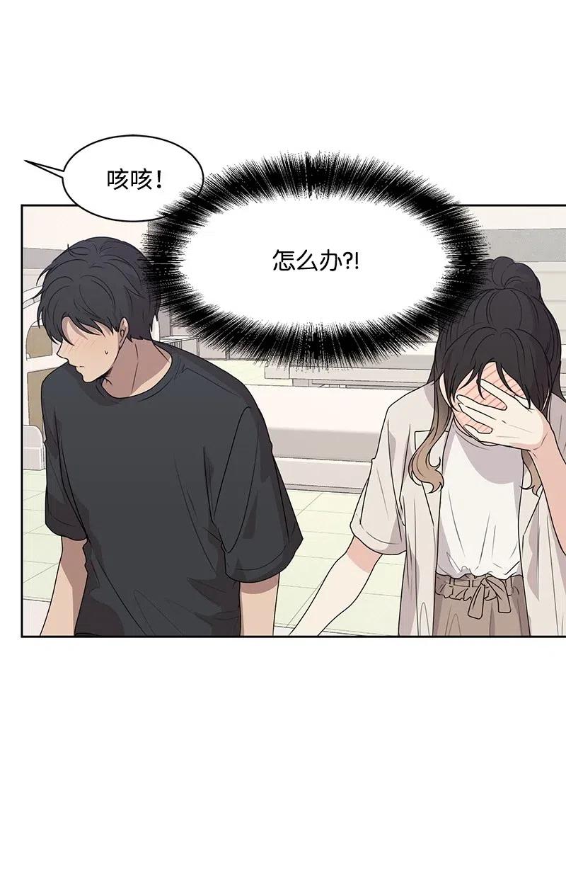 43 十指相扣(1/2)-第43话