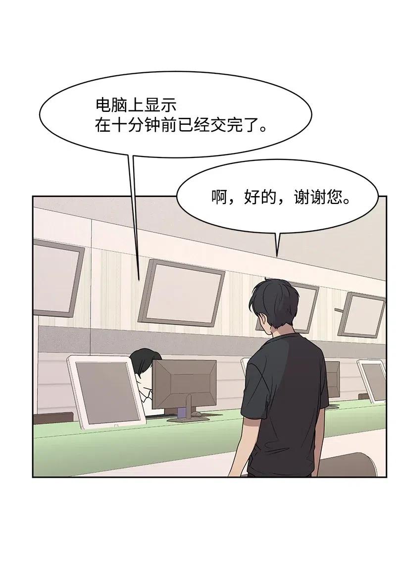 43 十指相扣(1/2)-第43话