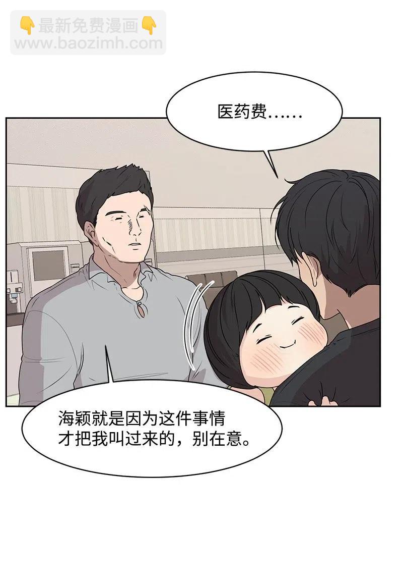 43 十指相扣(1/2)-第43话