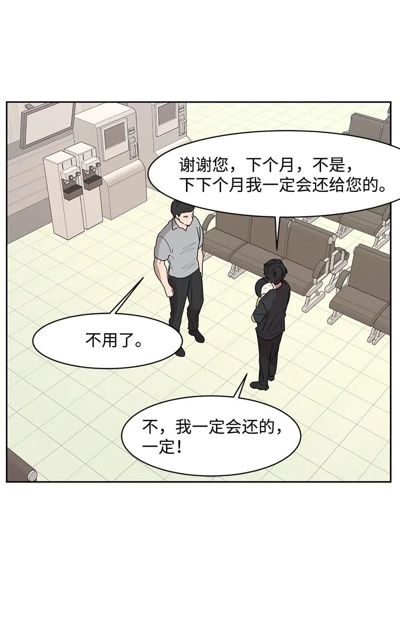 43 十指相扣(1/2)-第43话