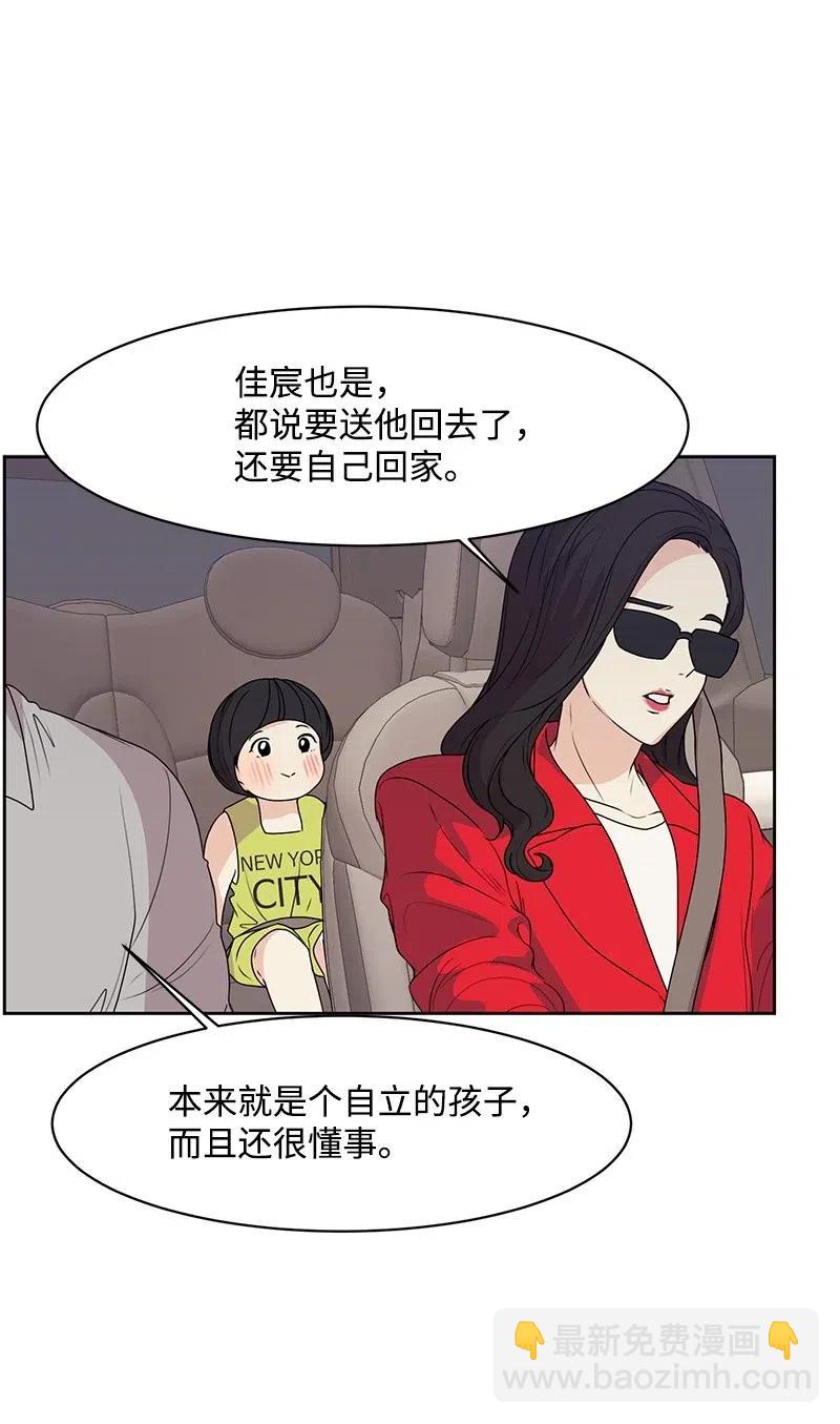 43 十指相扣(1/2)-第43话