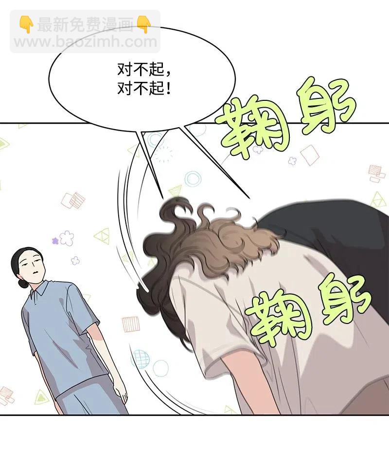 43 十指相扣(1/2)-第43话