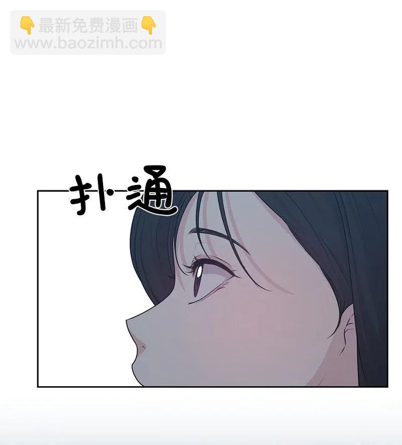 45 一起看星星(1/2)-第45话