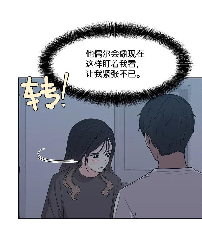 45 一起看星星(1/2)-第45话