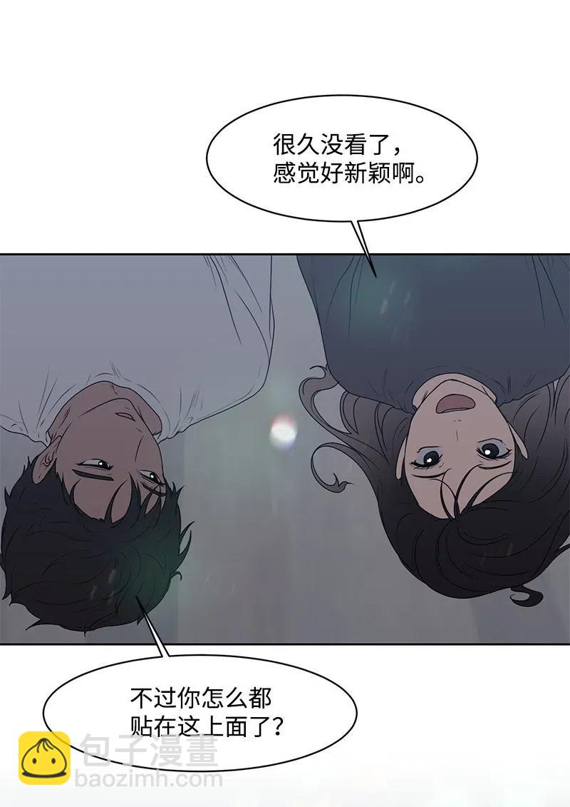 45 一起看星星(1/2)-第45话