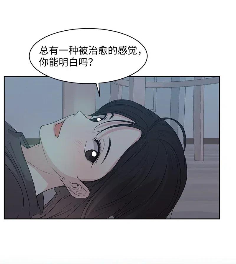 45 一起看星星(1/2)-第45话