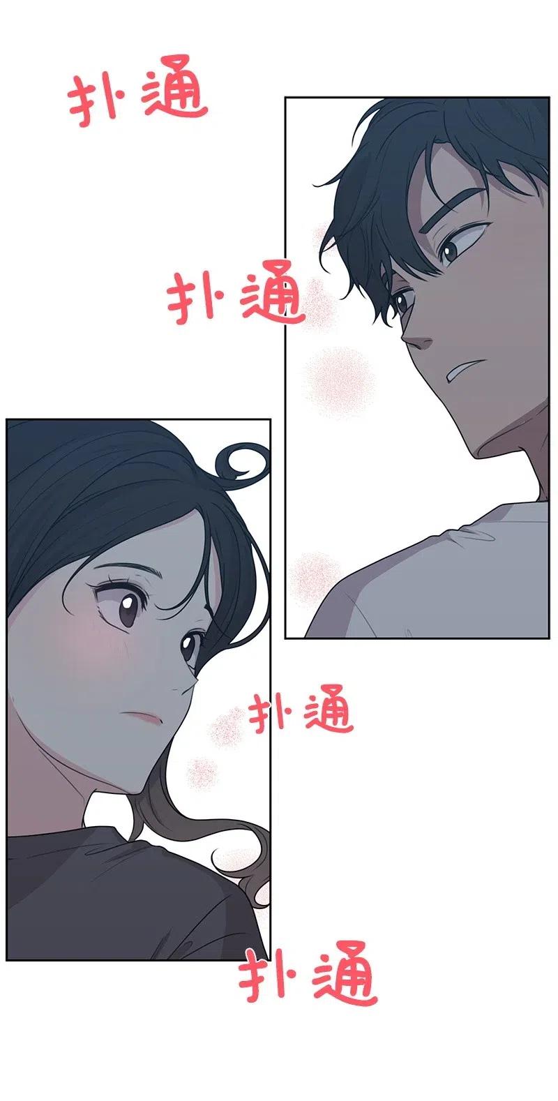 45 一起看星星(1/2)-第45话