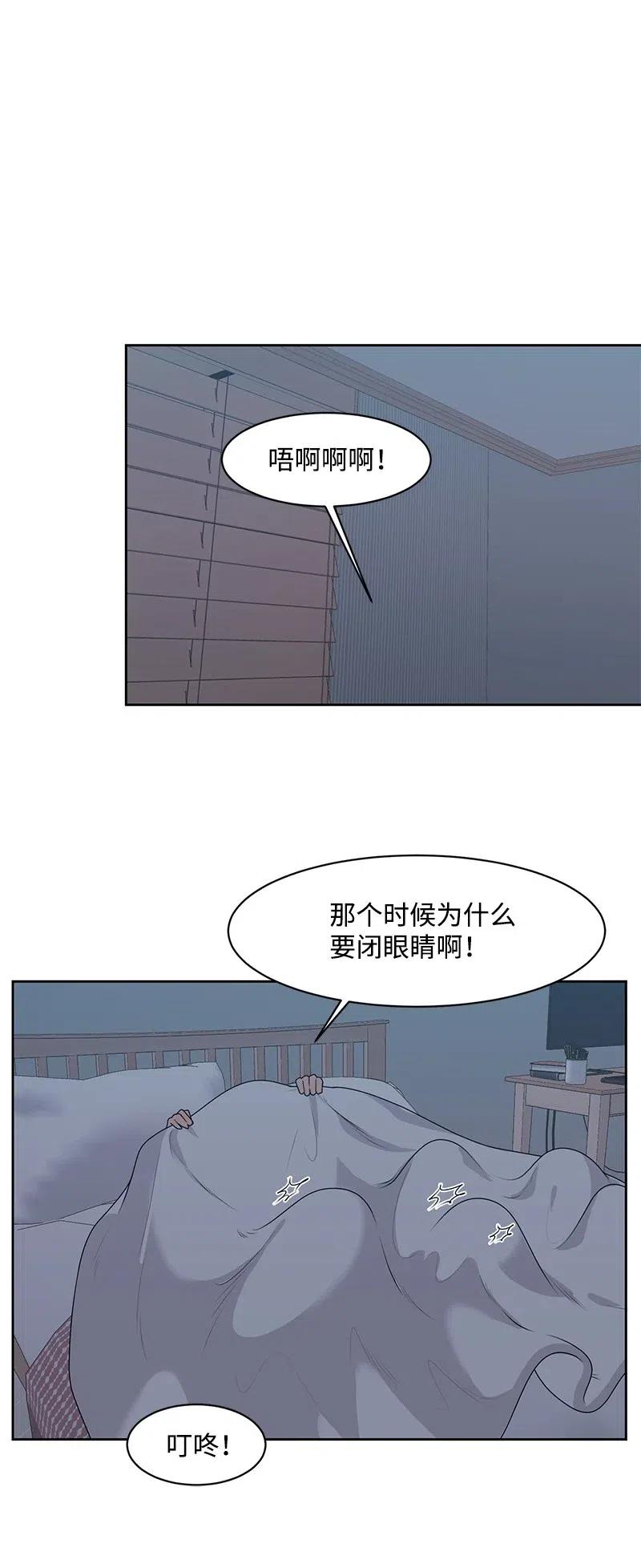 45 一起看星星(1/2)-第45话