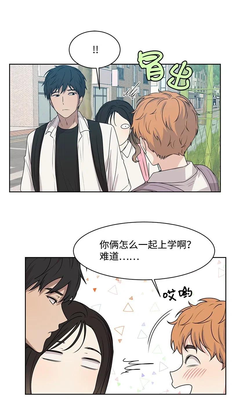 45 一起看星星(1/2)-第45话