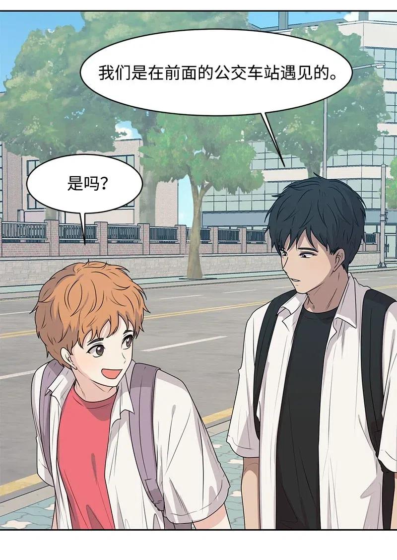 45 一起看星星(1/2)-第45话