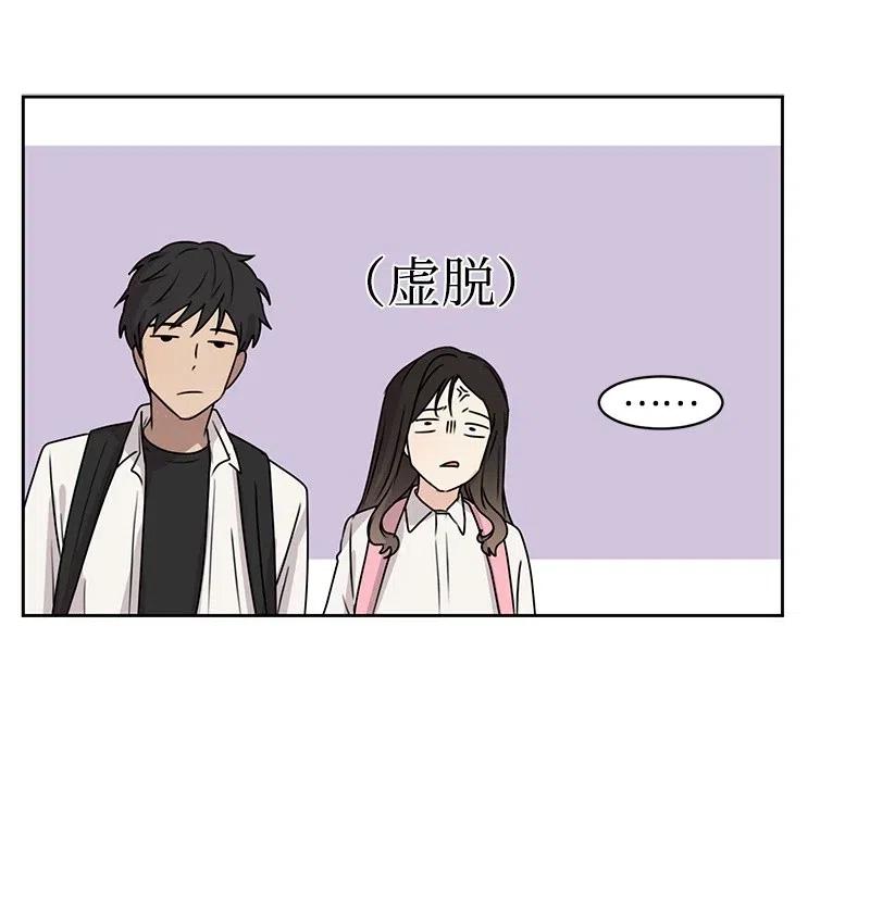 45 一起看星星(1/2)-第45话