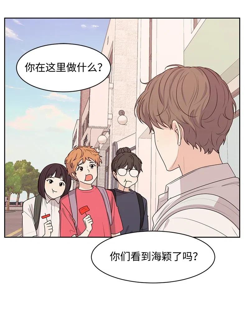 47 不要接电话(1/2)-第47话