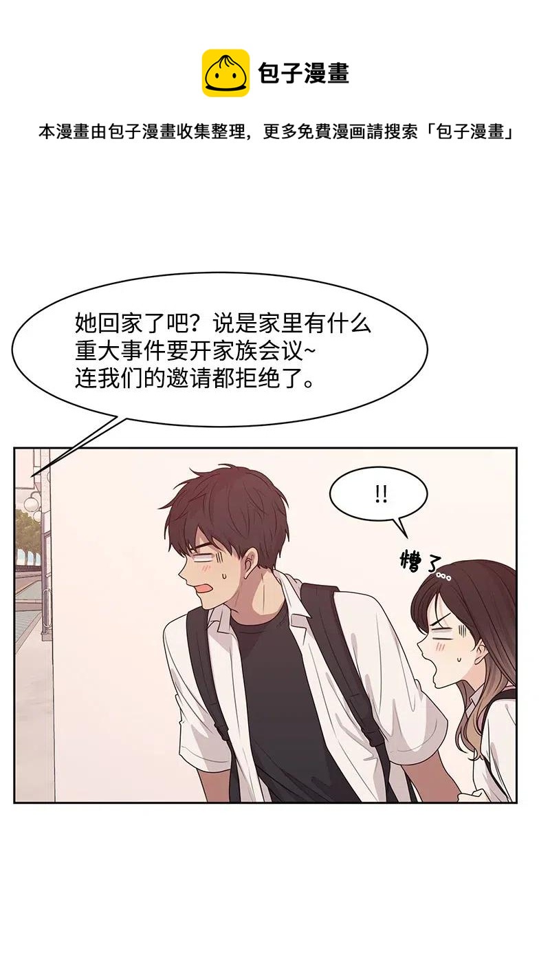 47 不要接电话(1/2)-第47话