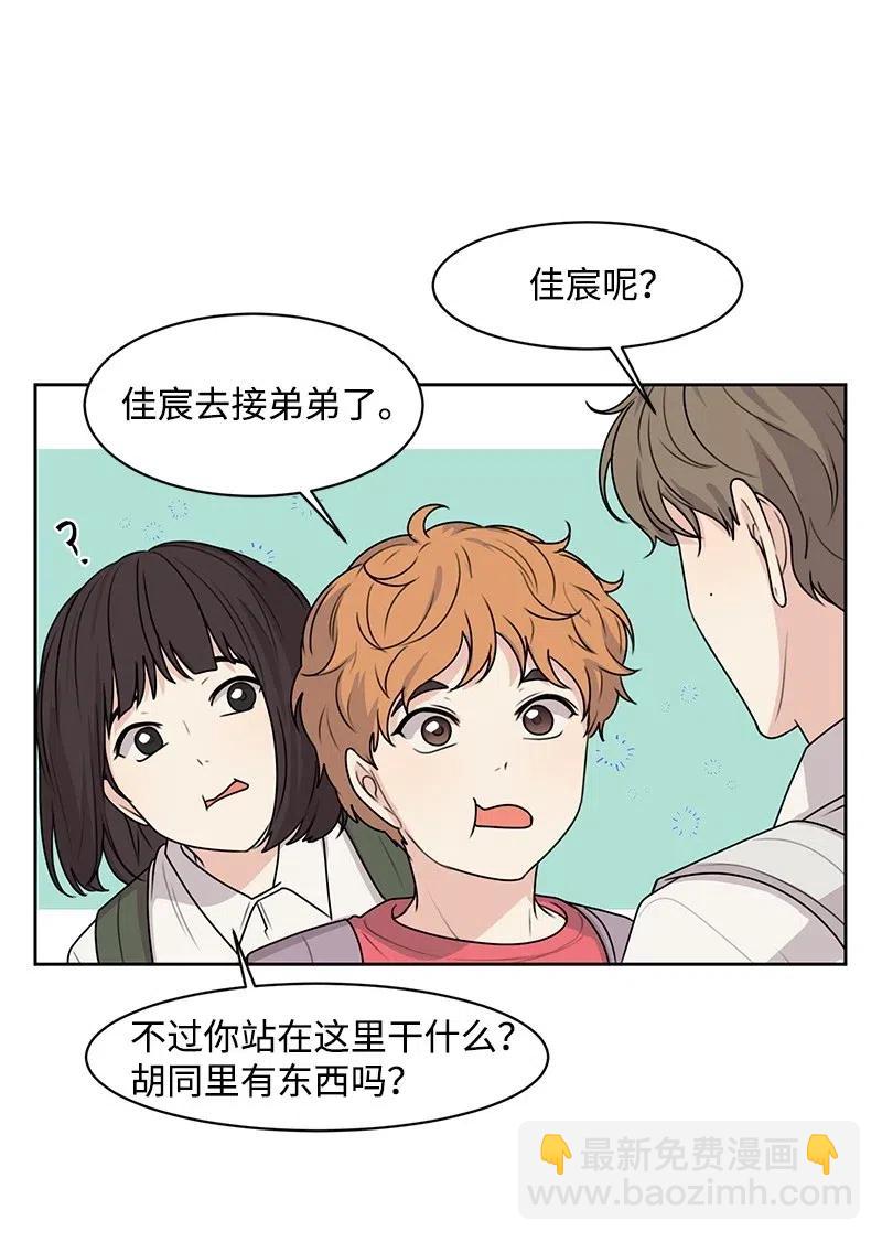 47 不要接电话(1/2)-第47话