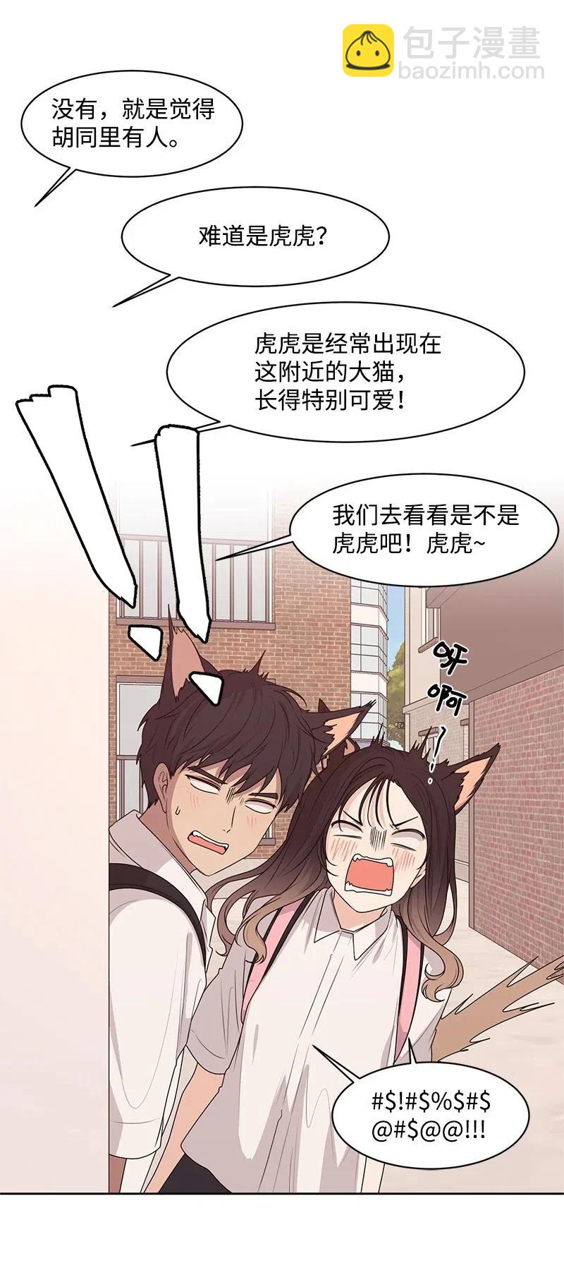 47 不要接电话(1/2)-第47话