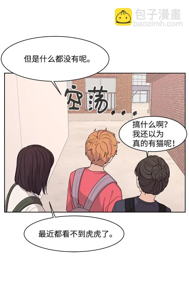 47 不要接电话(1/2)-第47话