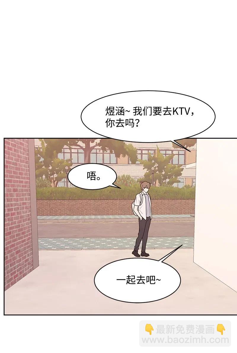 47 不要接电话(1/2)-第47话