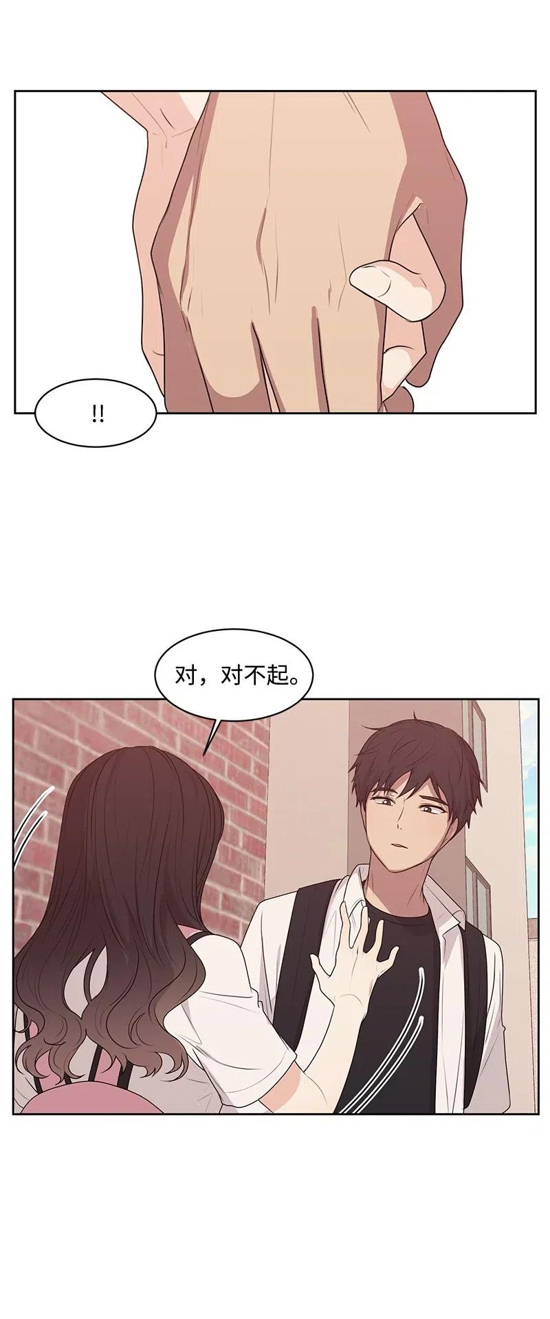 47 不要接电话(1/2)-第47话