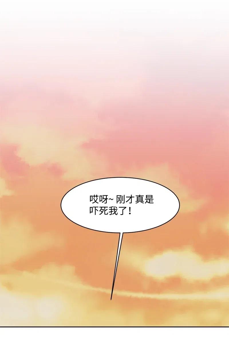 47 不要接电话(1/2)-第47话