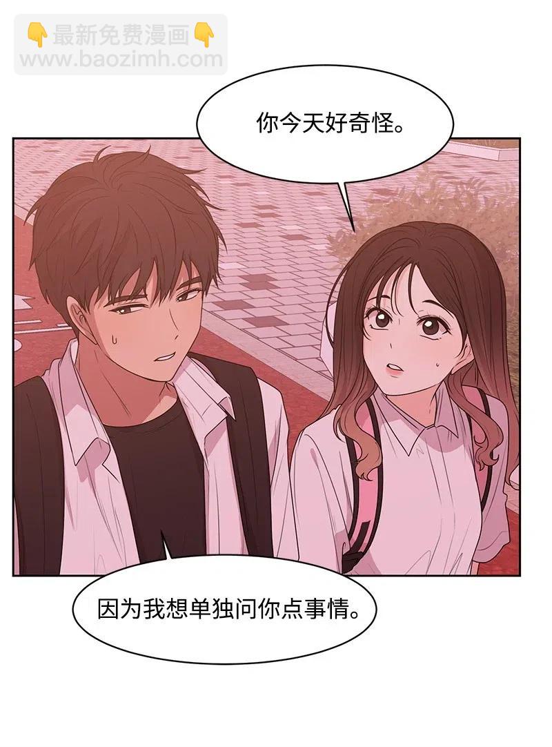 47 不要接电话(1/2)-第47话