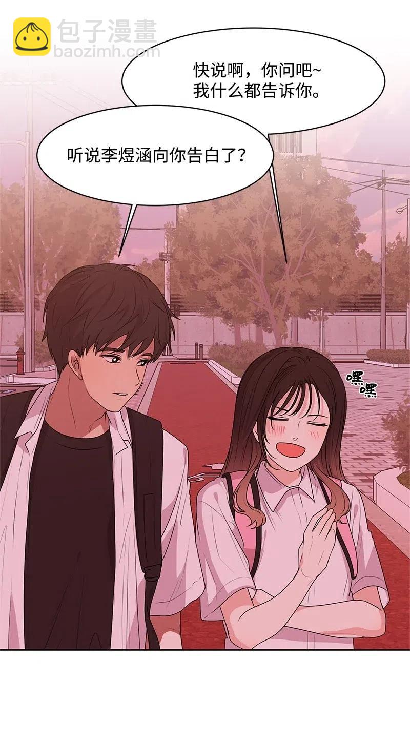 47 不要接电话(1/2)-第47话