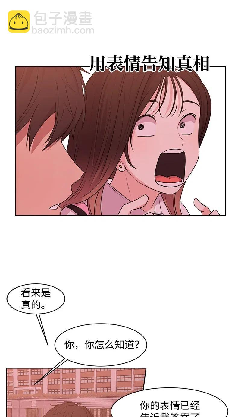 47 不要接电话(1/2)-第47话