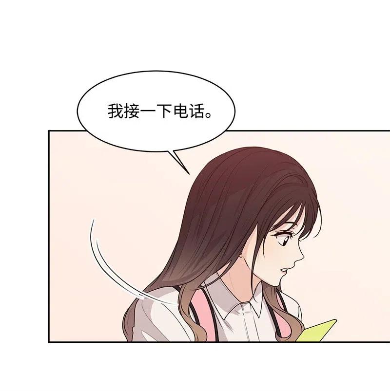 47 不要接电话(1/2)-第47话