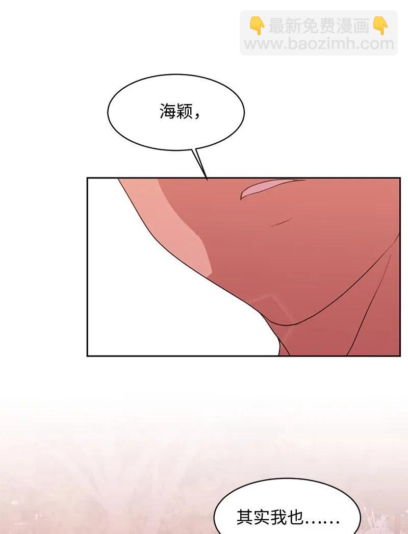 47 不要接电话(1/2)-第47话