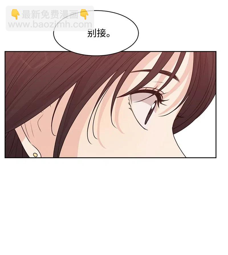 47 不要接电话(1/2)-第47话