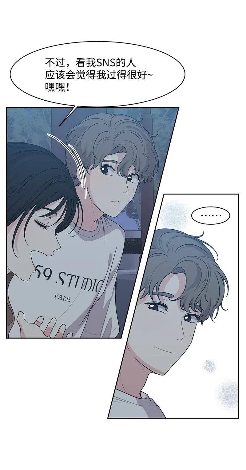 49 倾诉(1/2)-第49话