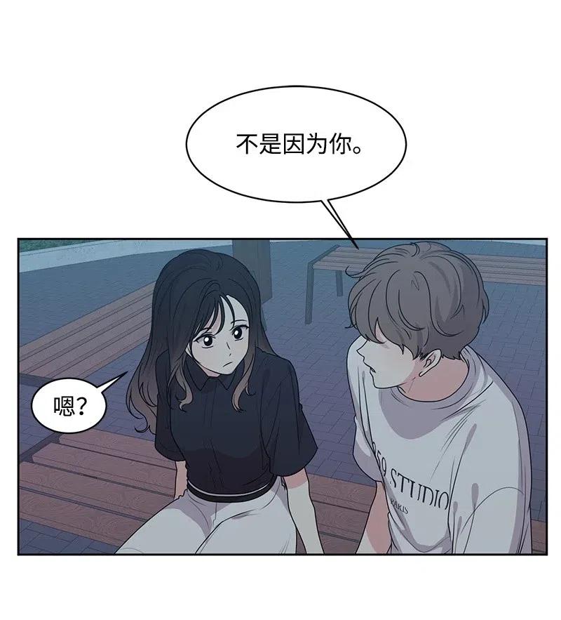 49 倾诉(1/2)-第49话