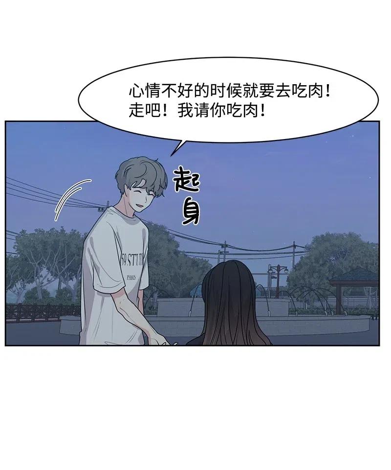 49 倾诉(1/2)-第49话