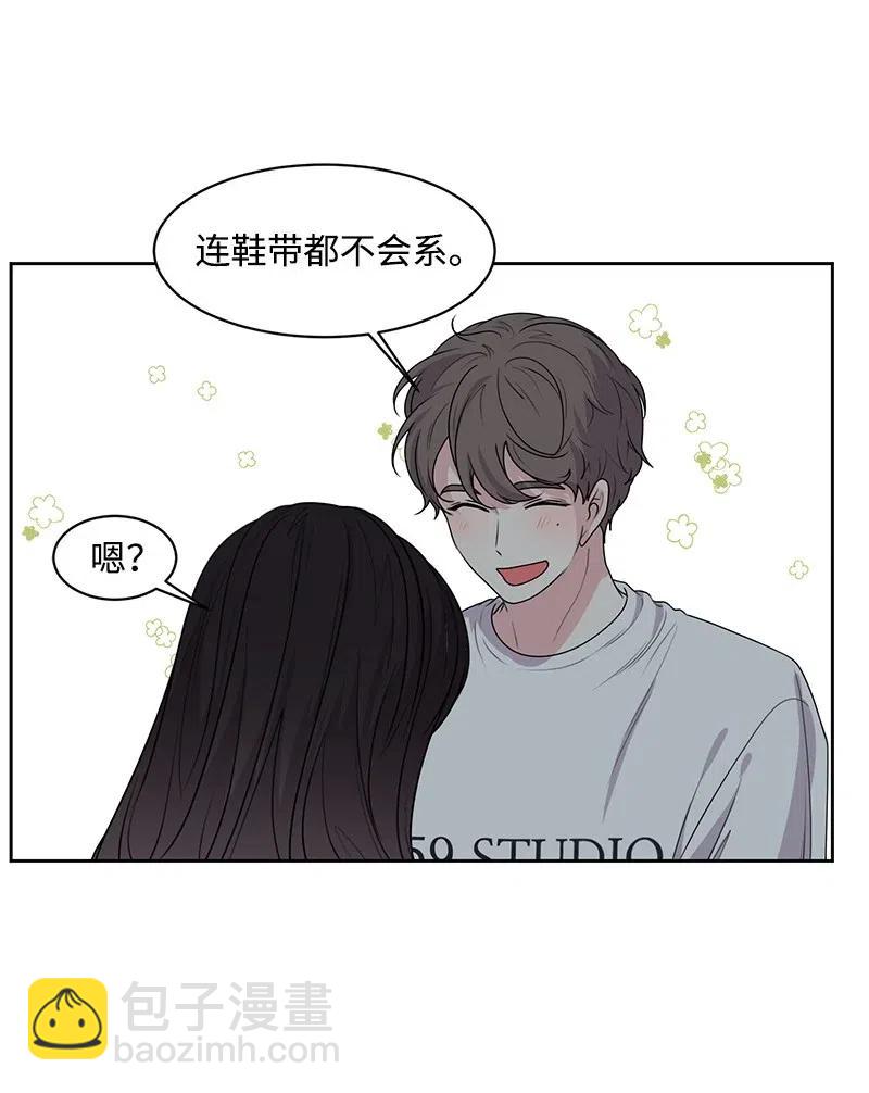 49 倾诉(1/2)-第49话