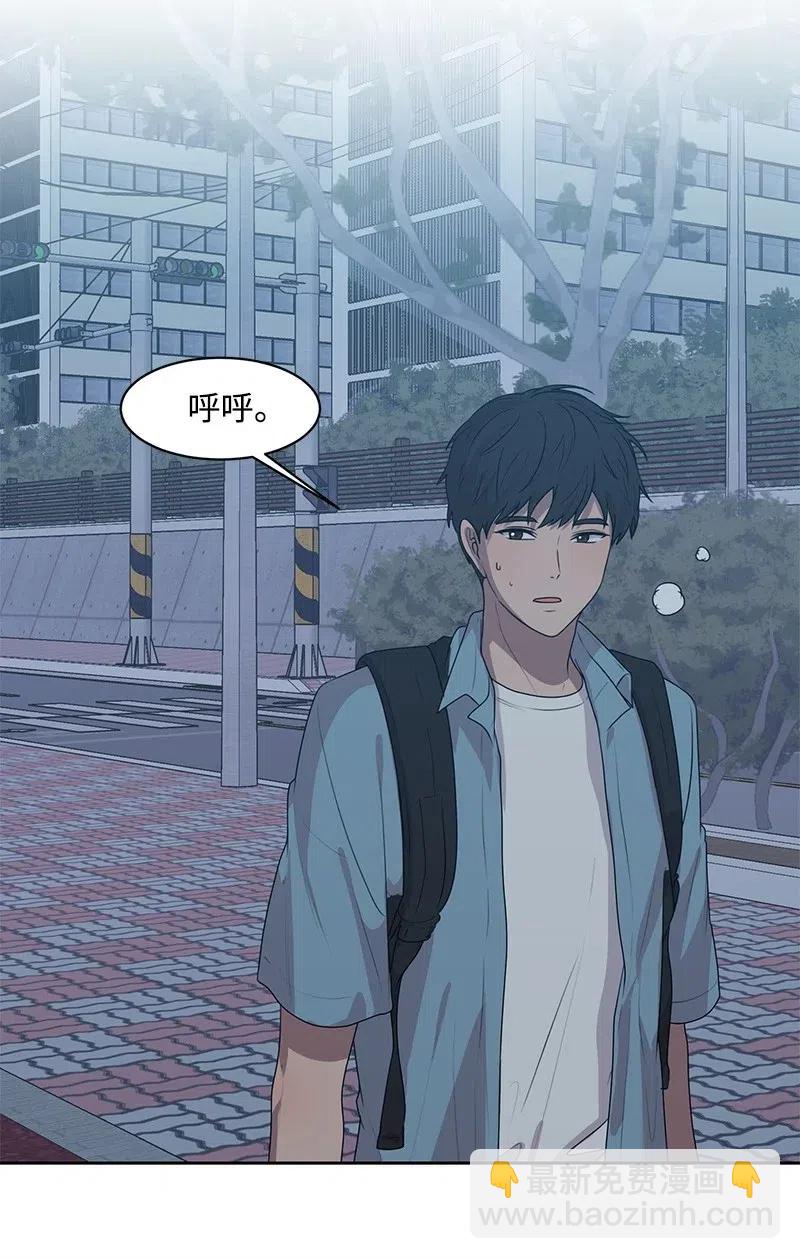 49 倾诉(1/2)-第49话