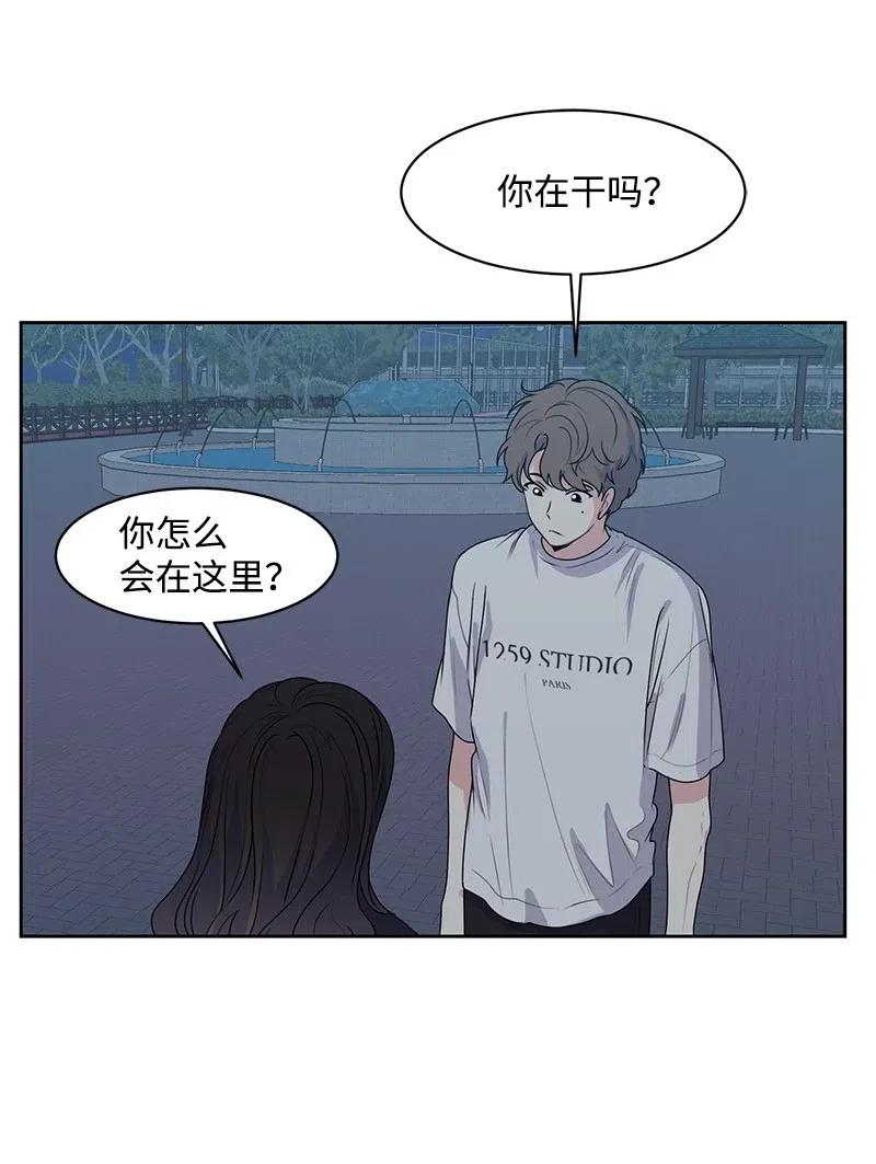 49 倾诉(1/2)-第49话