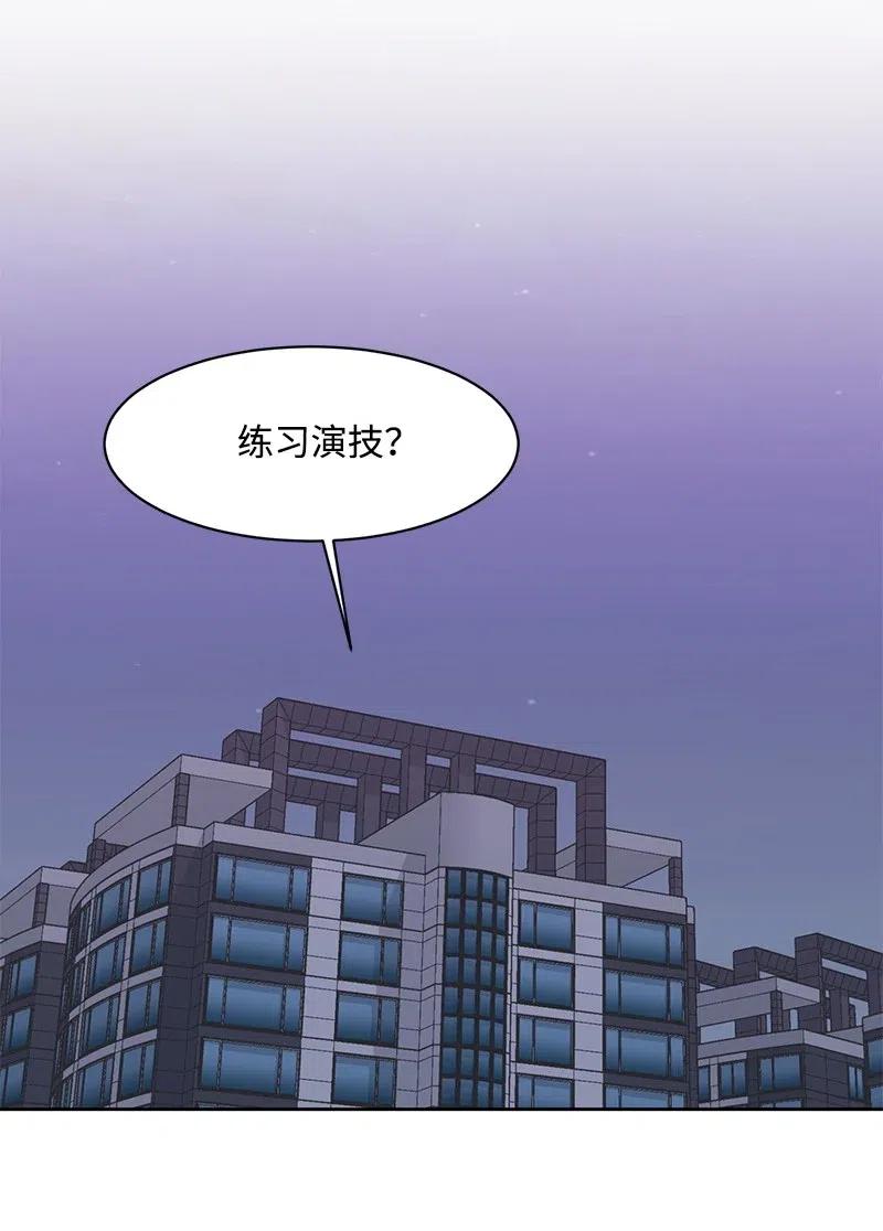 49 倾诉(1/2)-第49话