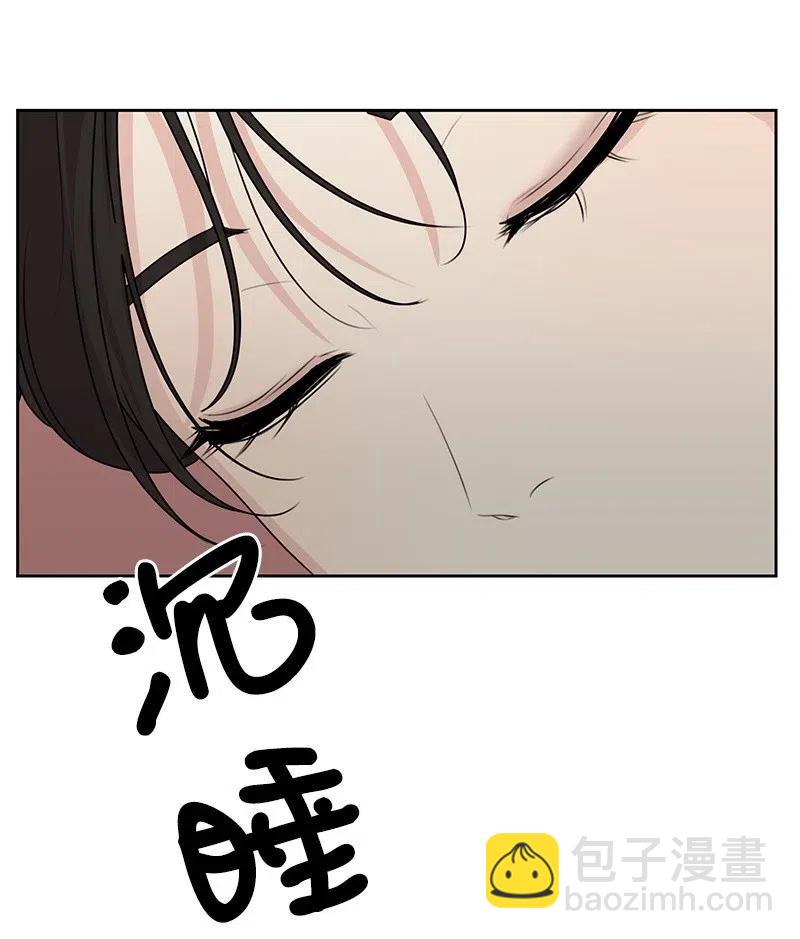 49 倾诉(1/2)-第49话