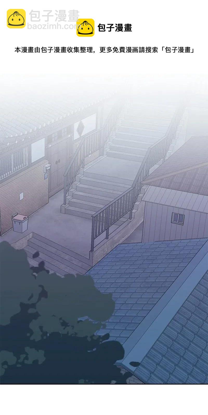 49 倾诉(1/2)-第49话