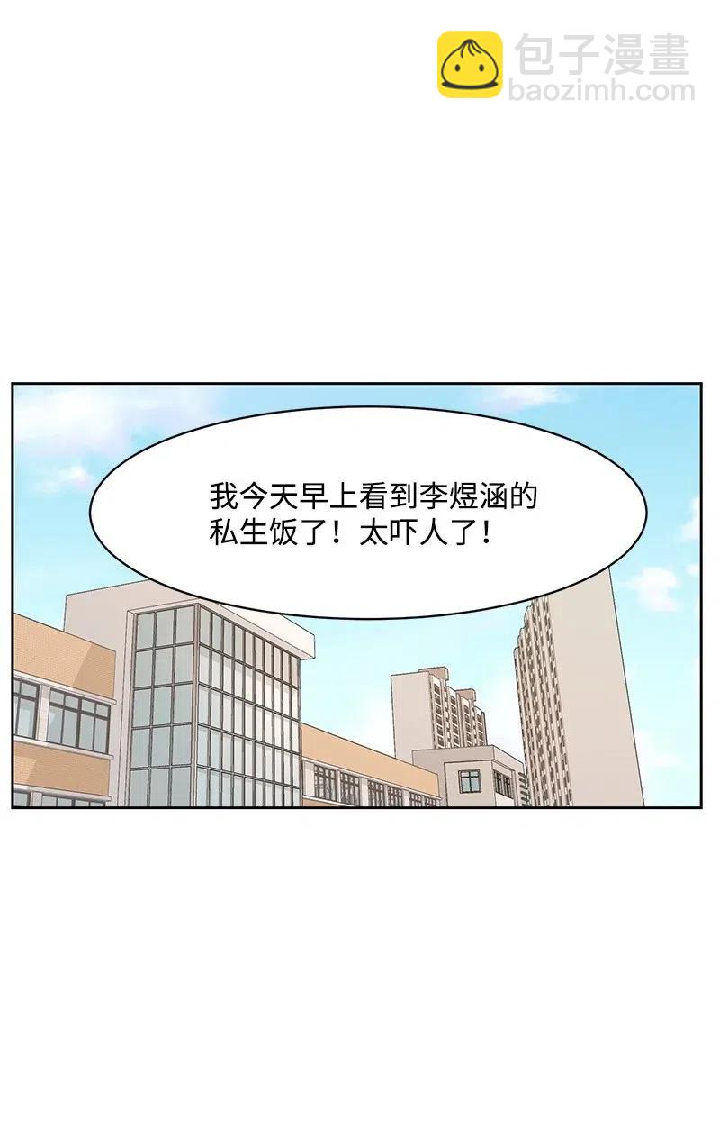 49 倾诉(1/2)-第49话