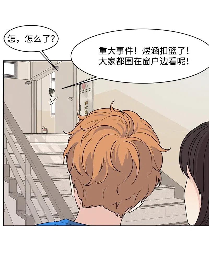 49 倾诉(1/2)-第49话