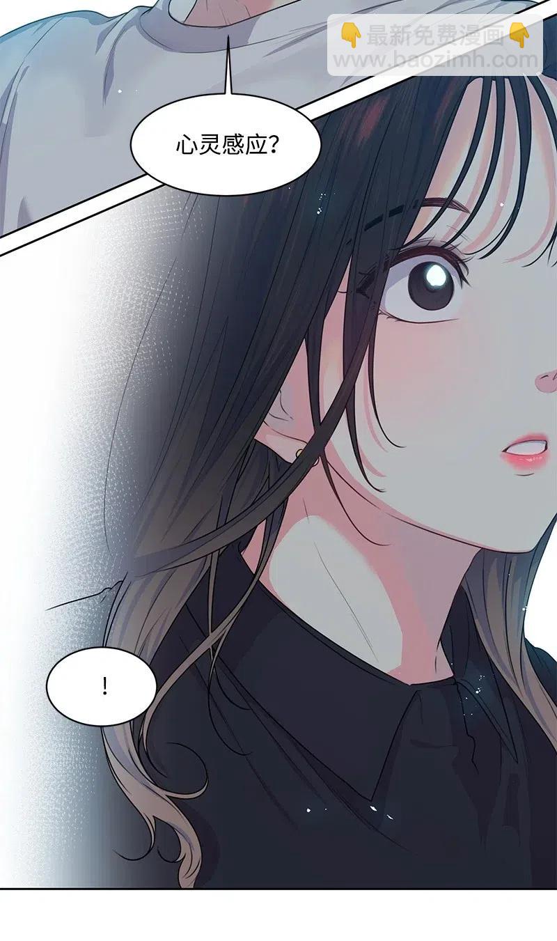 49 倾诉(1/2)-第49话