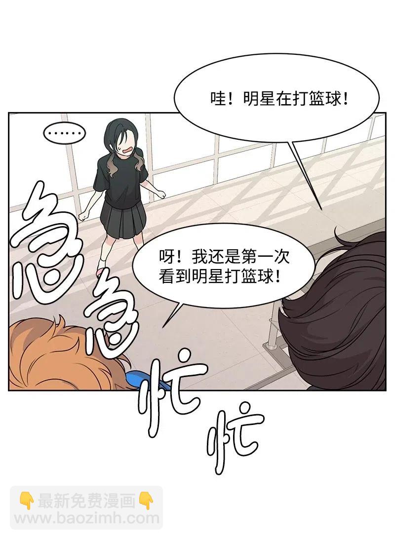 49 倾诉(1/2)-第49话